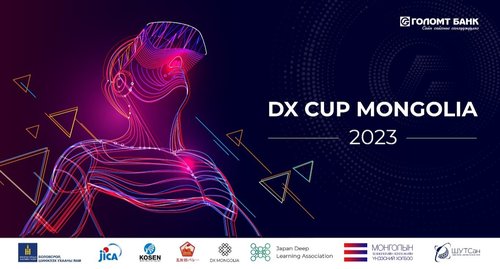 Голомт банк  “DX CUP MONGOLIA 2023” тэмцээний ерөнхий ивээн тэтгэгчээр ажиллаж байна